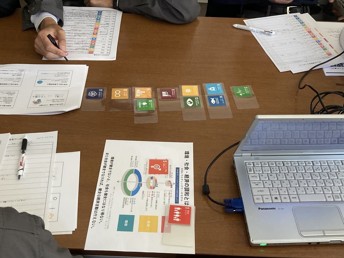 SDGs セミナー サポート